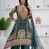 Vanashree